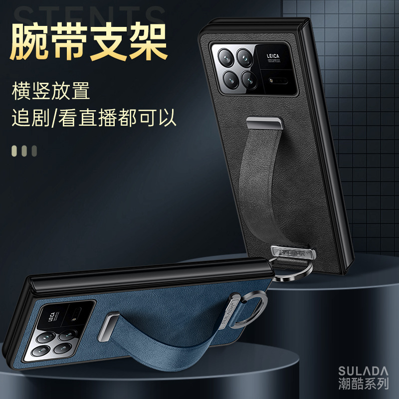 适用于小米MixFold3手机