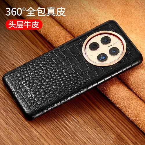 适用于【牛皮全包边】华