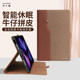 10代ipadpro11英寸ipad92021苹果mini6 5平板电脑皮套ipadair2 3第9 适用于ipad保护套iPad10真皮保护壳air4