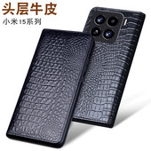 适用于小米15真皮手机保护套全包新款 轻奢15pro高档真皮手机壳 商务防摔小米15Pro磁性吸附时尚
