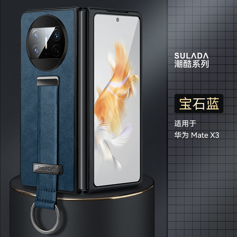 适用于高级华为matex3/X5手机壳皮套meteX5折叠屏手腕带x3手机套支架meta典藏版huawei素皮mt牛皮男保护套