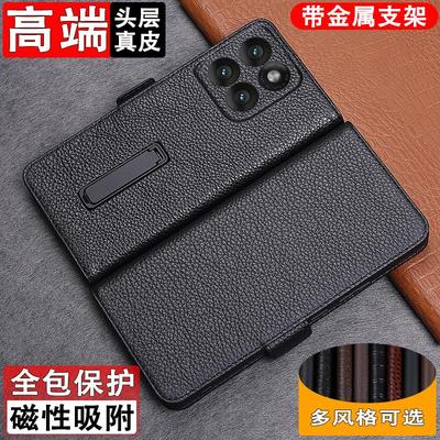 适用于Motorola联想med