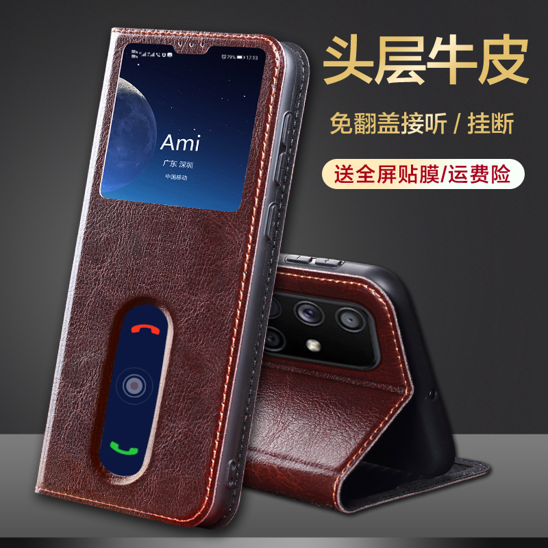 适用于一加8真皮手机壳on