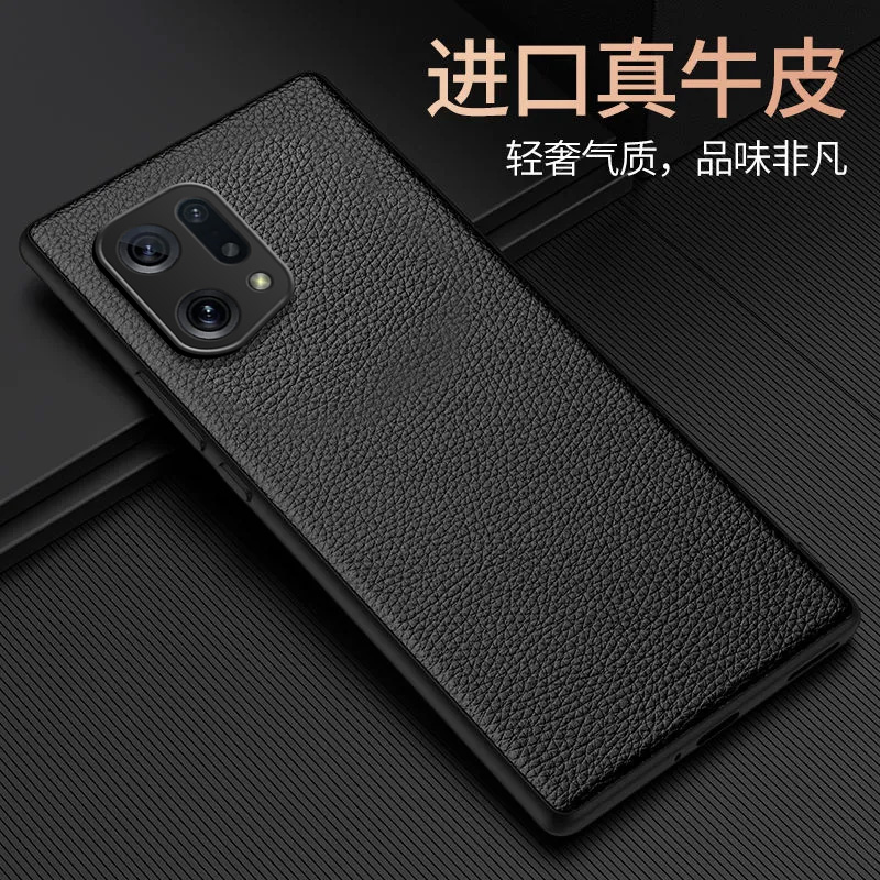 适用于Ofindx5新款手机壳
