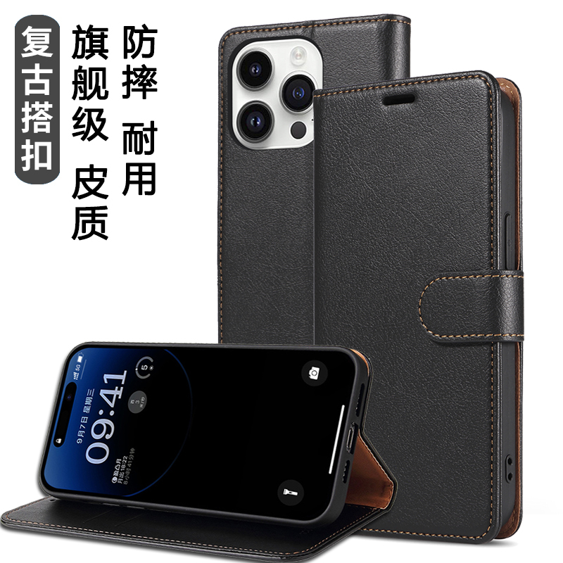 适用于防油污苹果iphone7/8手机壳7plus钱包插卡保护套iphone8plus手机套翻盖日韩7P男女8P全包边防摔商务