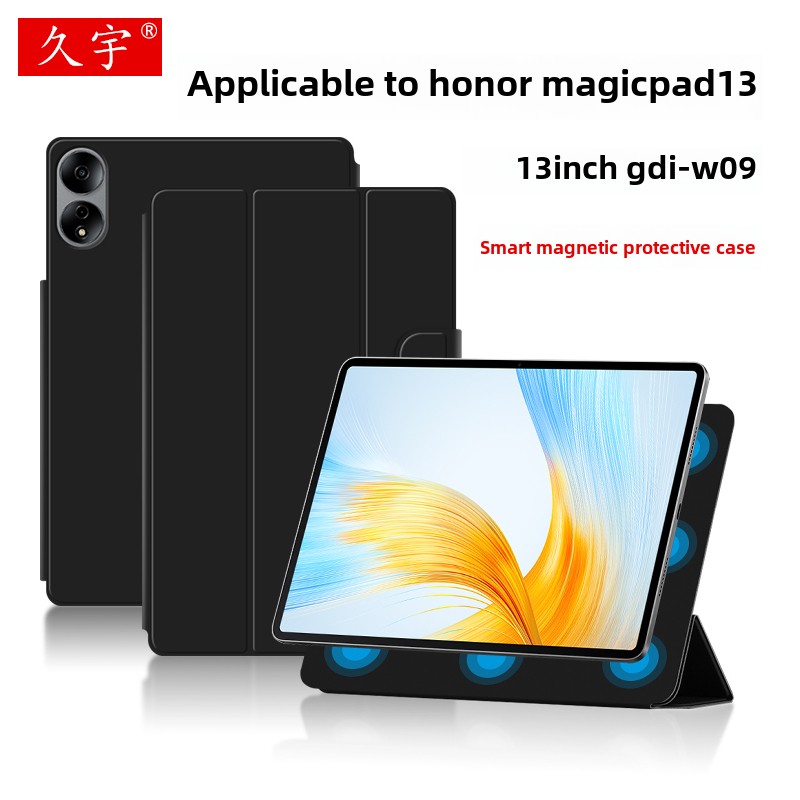 适用于荣耀MagicPad磁吸