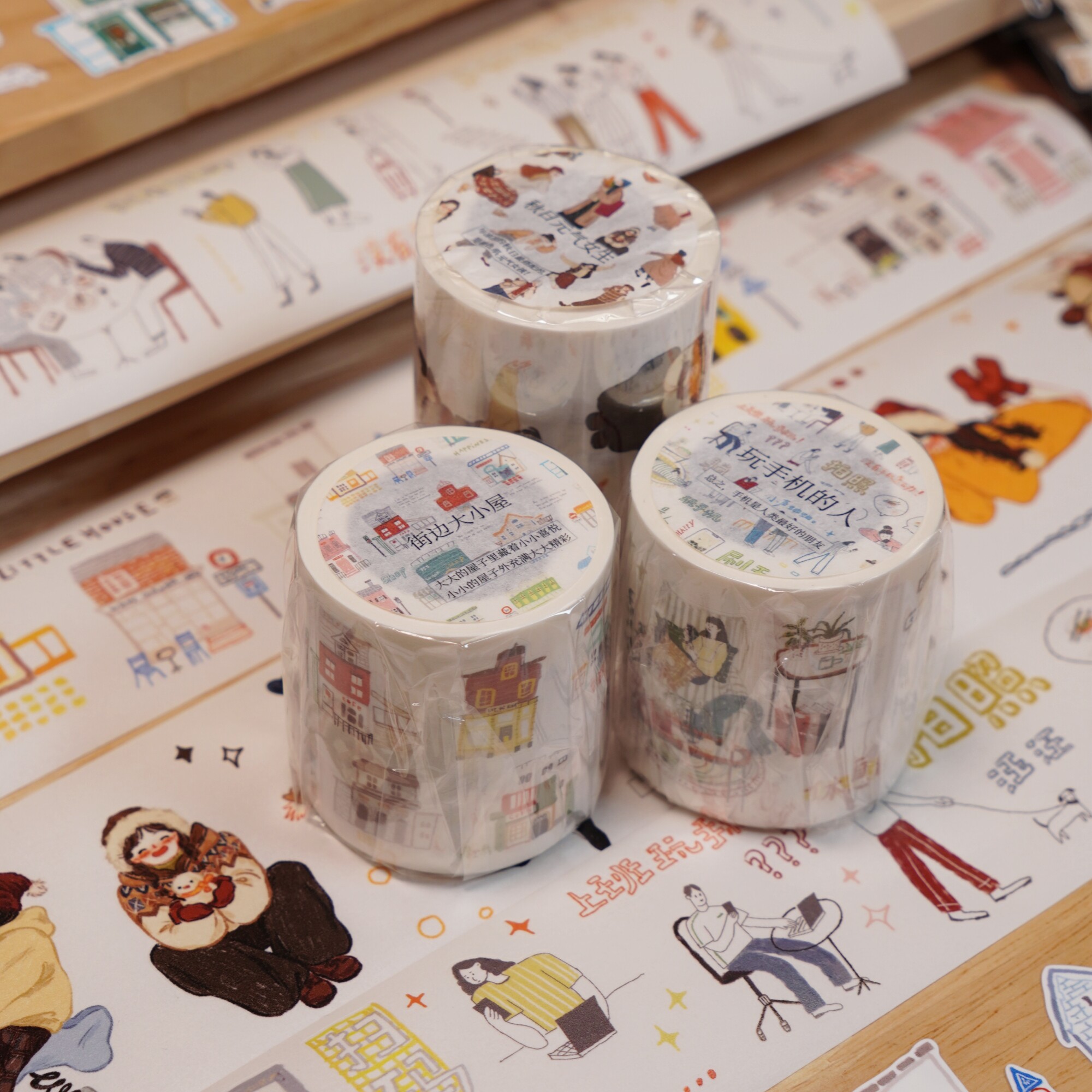 玩乐的文具｜怪猫回家路上玩手机街边大小屋秋日女生手帐模切胶带