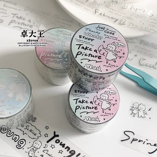 卓大王字素【阿卓文字一大堆】