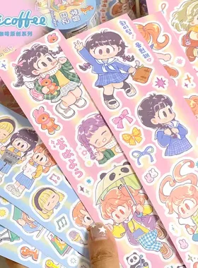 小麦咖啡女孩deco字素胶带分装