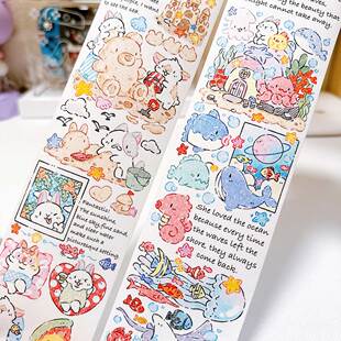 小熊布奇艺馆【大海的秘密/四叶草暮语/可爱拼】盐系治愈和纸胶带