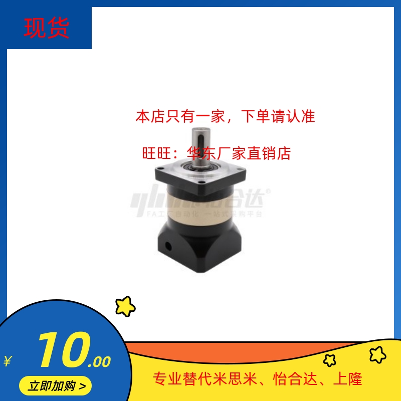 ZJU51-60/90/120-1-3/4/5/7/10-P2-B/M/PT/Y/Z行星减速机 方法兰