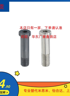 BKT51 52 56 -D10 -H15 -L20~35 -S10 15 20 25 -F轴承止动销