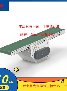 怡合达同款输送机KPU01 KPU51/米S米GVFN精密传动带输送带流水线