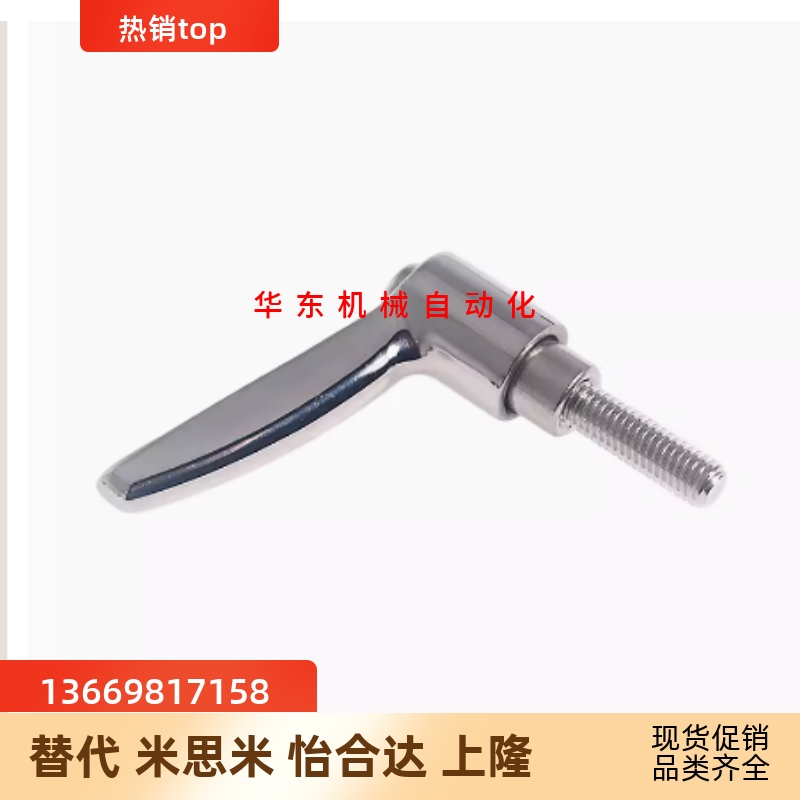 304全不锈钢固定把手SCLDF/SCLDM可调节自锁定位手柄螺丝M4M5M6M8