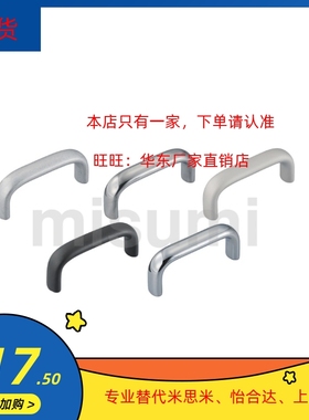 E-LUABLA26-112/120/128/160/180/192/300/350/400椭圆拉手内装型