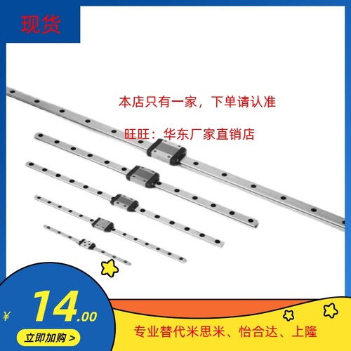 SELB20-160/220/280/340/400/460/520/580/640/700微型直线导轨