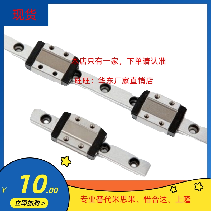 米思米SSELBM20/SSEBM20/SSEL2BM20/SSEBM20G/L微型直线导轨滑块