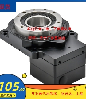 中空旋转平台ZNC65-130-20 30 50-d8 14-C38.1 50-E66.66 70-M4 5