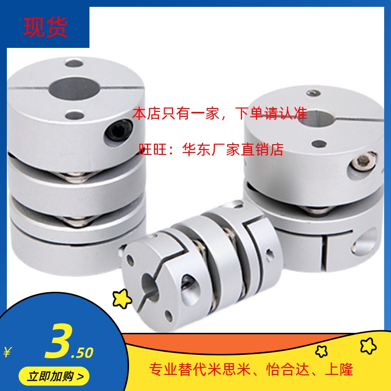 SFC-025SA2-5B-6B-6.35B-7B-8B-9B-9.525B-10B-11B-12B-14B-M-