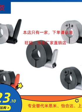 开口型固定环带手柄FBM41-D10 D12 D15 D16 D20 D25 D30 - M B S