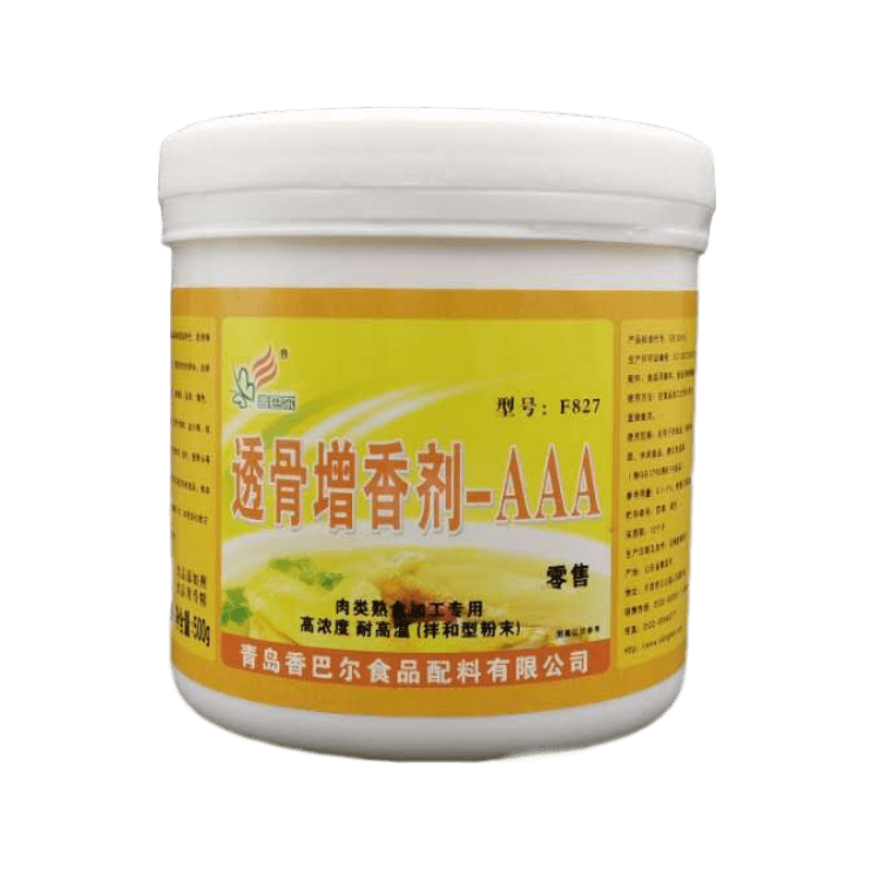 香巴尔透骨aaaf827卤肉烤鸭