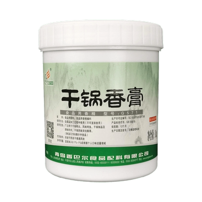 香巴尔干锅g571麻辣底料鸭头风味