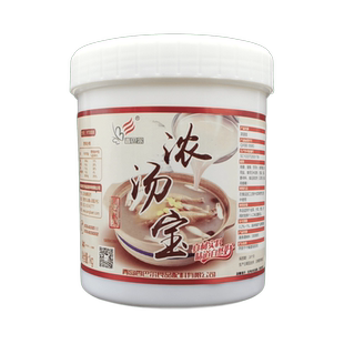 香巴尔浓汤宝高汤大骨白汤浓缩商用家用增白增香米线面汤料1kg