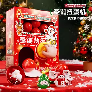 圣诞节儿童礼物女孩2025新款