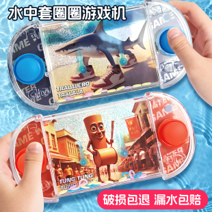 外国ai山海经解压按游戏机益智水套圈玩具手柄叠叠乐儿童怀旧经典
