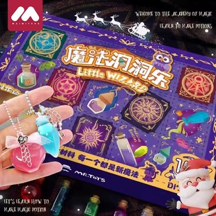 盲盒女孩子儿童女童3岁小5学生洞洞乐8 旦节礼物 10十6玩具生日元