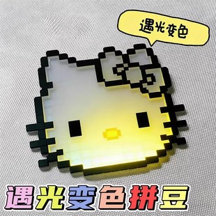 温变拼豆创意手工diy套装补充包10色拼拼豆豆补充装2.6mm融合豆豆