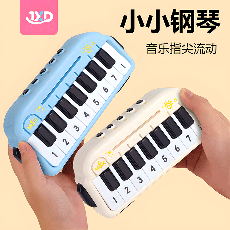 儿童电子琴入门男女孩口袋迷你小钢琴宝宝音乐键盘玩具可弹奏乐器
