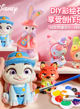 网红手工diy疯狂动物城2尼克朱迪立体石膏娃娃女孩玩具涂色送颜料