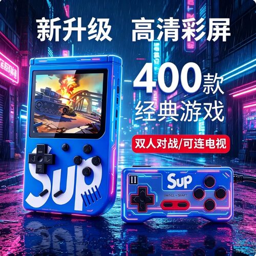 闯关迷你游戏机马里svp掌机2026