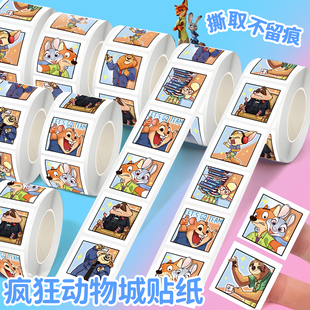 疯狂动物城封口贴卷卷贴女孩装 饰小贴画尼克狐狸朱迪儿童贴纸手账胶布卡通可爱奖励胶带圆点封口贴幼儿园玩具