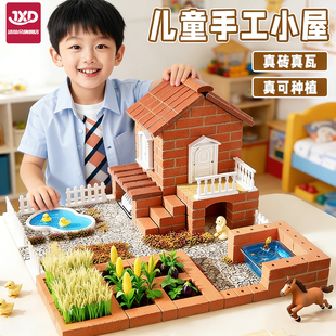 泥瓦匠盖房子砌墙玩具真砖块头生日礼物建筑手工diy小屋迷你水泥3