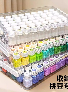 拼豆透明收纳盒分装专用拼豆工具30ml小方药瓶拼豆收纳瓶60个大盒