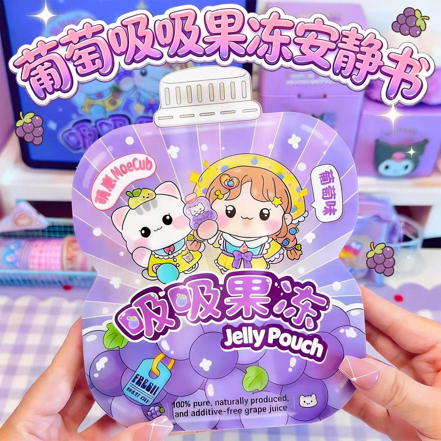 萌崽新款光栅卡果冻贴纸安静书儿童免裁剪手工粘贴DIY玩具女孩趣味玩具公主换装贴画女童奖励手帐素材贴纸本,文具电教/文化用品/商务用品,贴纸/立体贴纸,淘宝优惠券,粉丝福利购,淘宝优惠卷