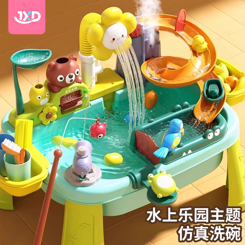 兒童玩水具3-6歲1到2周寶