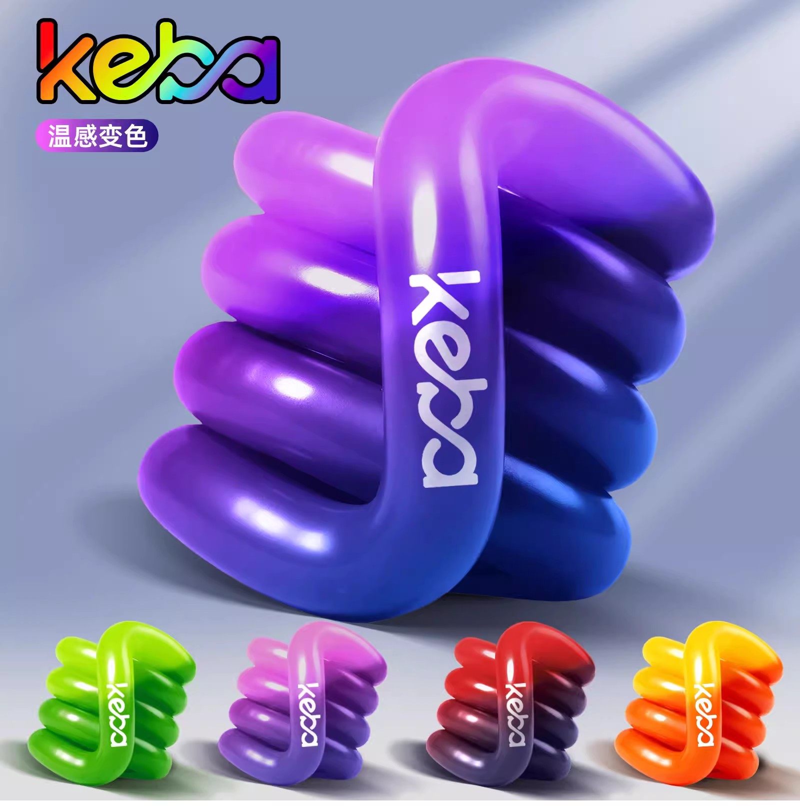 keba扭扭乐感温变色adhd专注神器解压专注力按按乐盘盘乐男孩玩具,玩具/童车/益智/积木/模型,捏捏乐/按按乐,淘宝优惠券,粉丝福利购,淘宝优惠卷