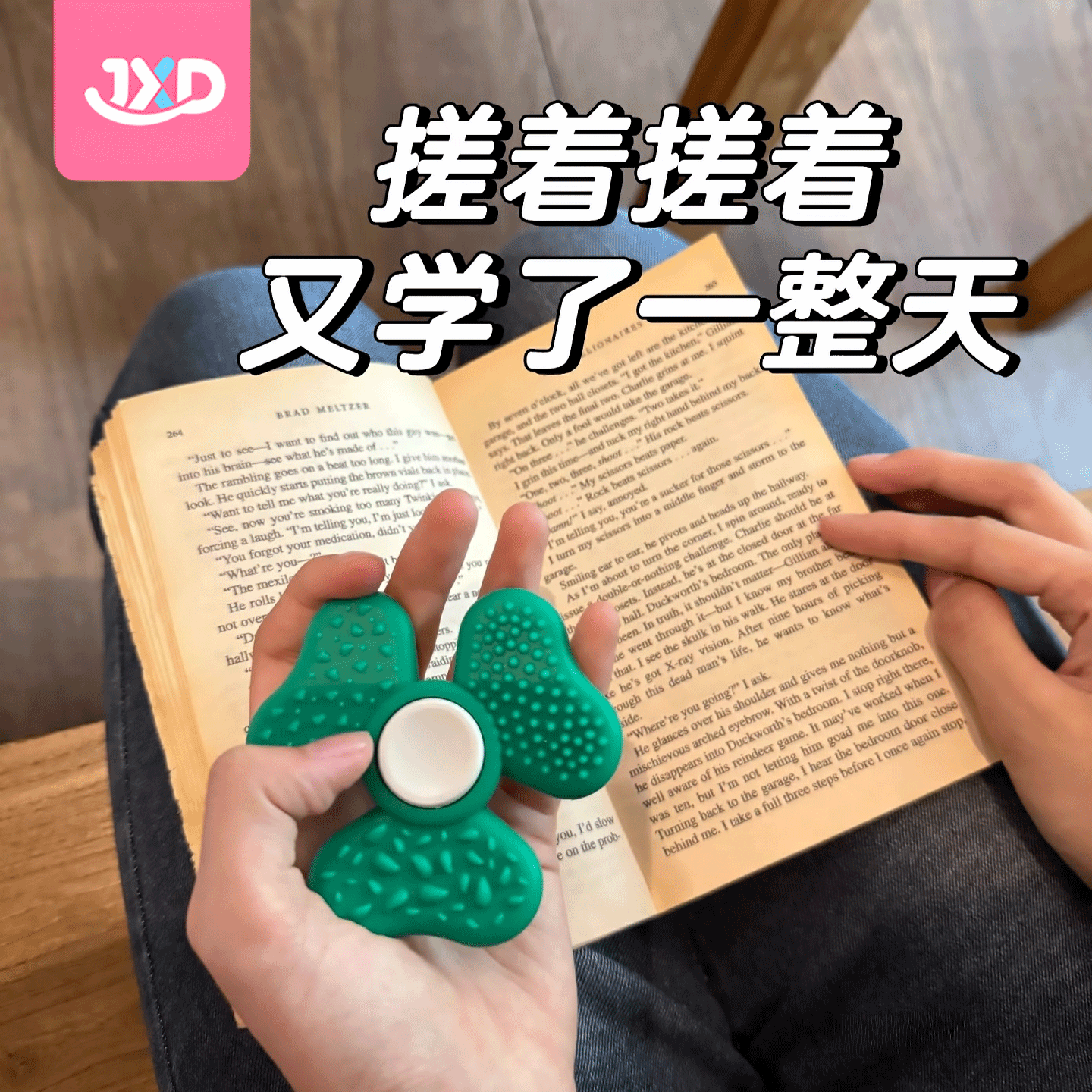 三叶草手指尖陀螺分心克星