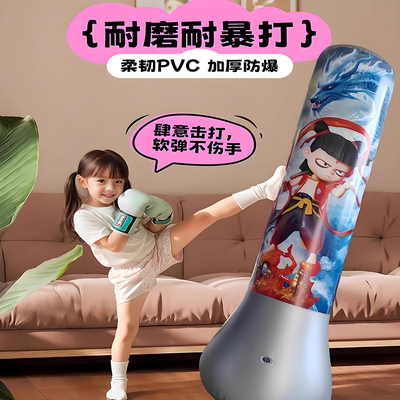 2025新款哪吒不倒翁拳击柱