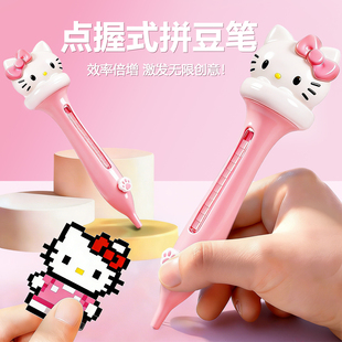 KT拼豆笔拼豆豆专用豆笔按压点握式新手友好拼豆神器笔儿童工具笔