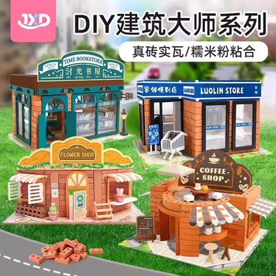 DIY建筑泥瓦匠盖房子砌墙