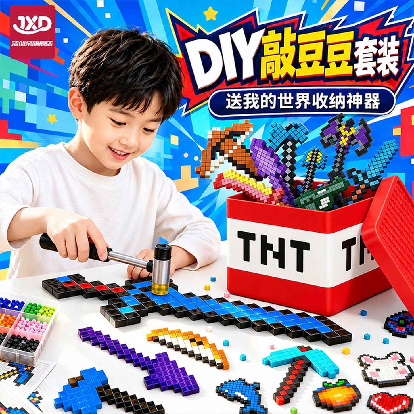 【专注力训练】儿童敲豆豆玩具图片