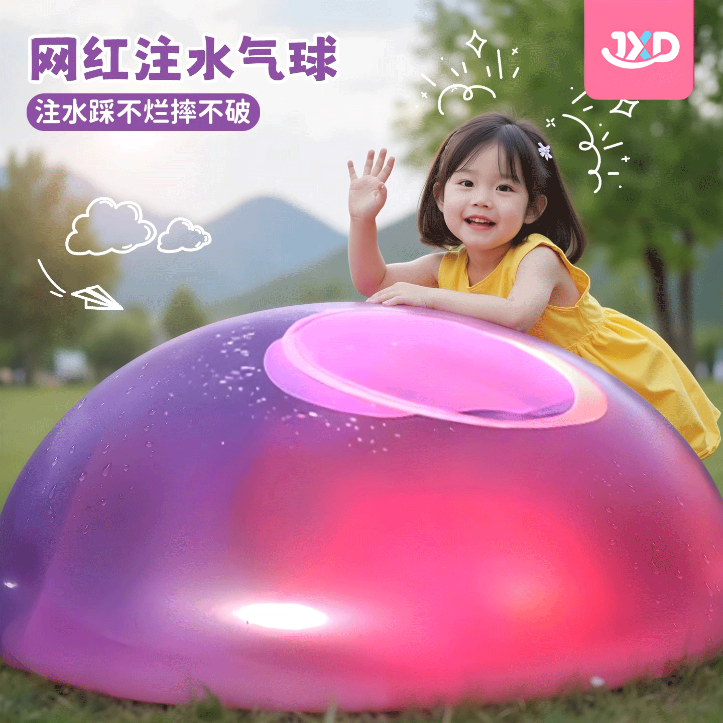 兒童超大水球泡泡球2025新款