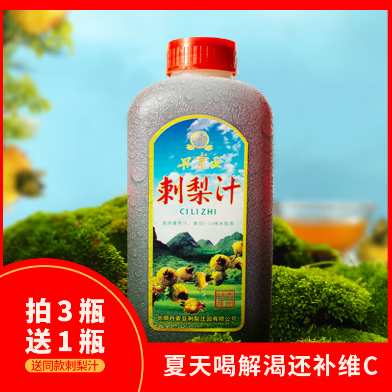 丹索亚果蔬汁富含水果维C