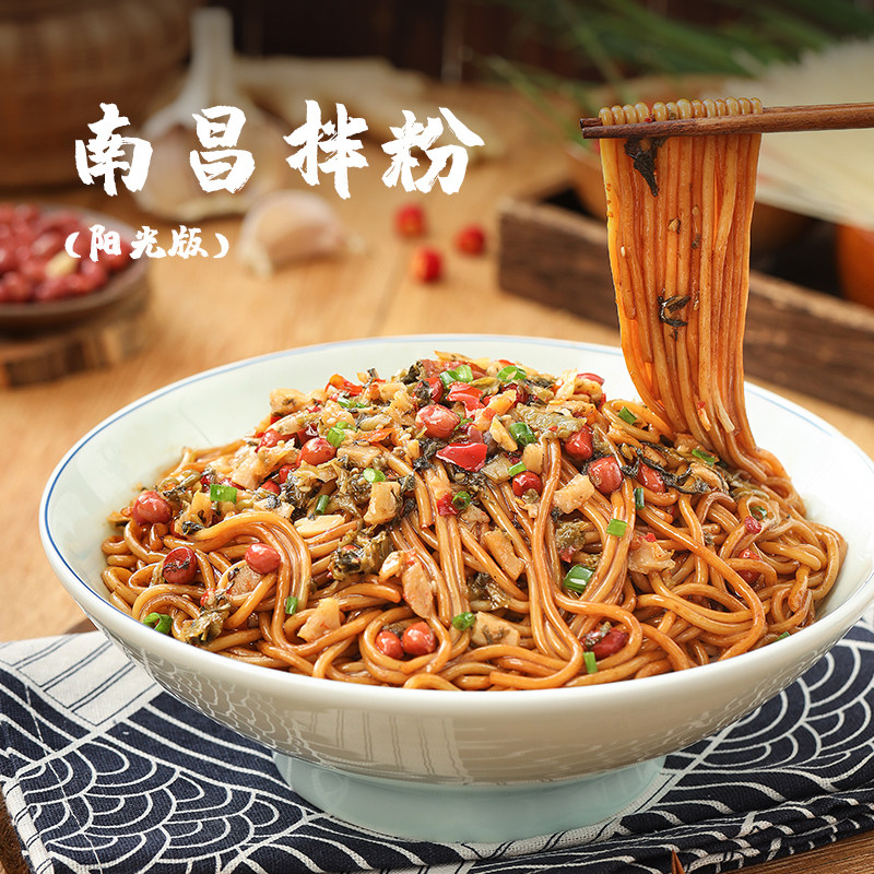 渣渣灰江西南昌拌粉湖南衡阳卤粉小龙虾葱油速食食品粉丝宵夜辉属于什么档次？
