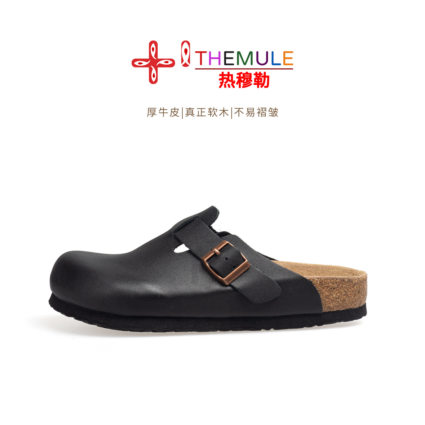 头层牛皮搭扣真皮软木勃肯半拖鞋图片