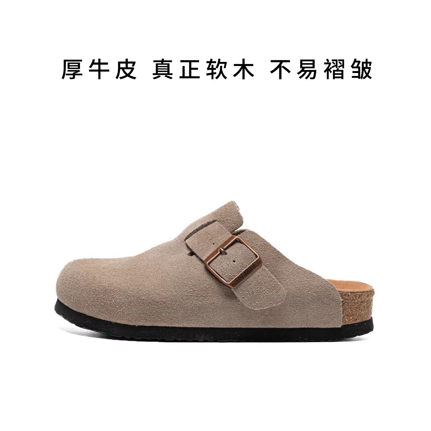 真软木厚牛皮德国勃肯鞋女半拖鞋图片